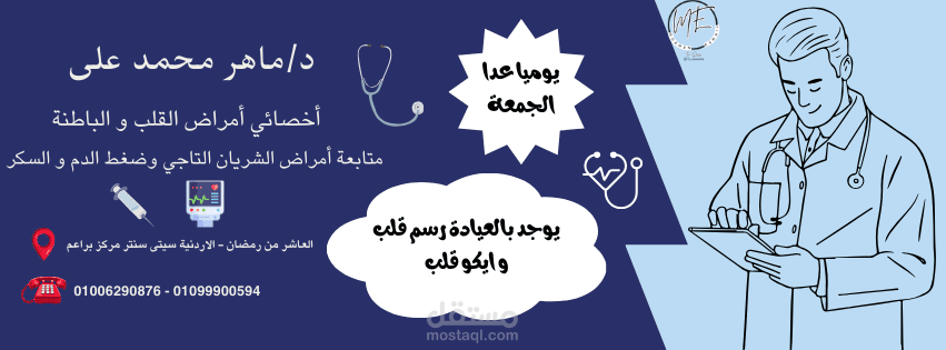 غلاف فيسبوك