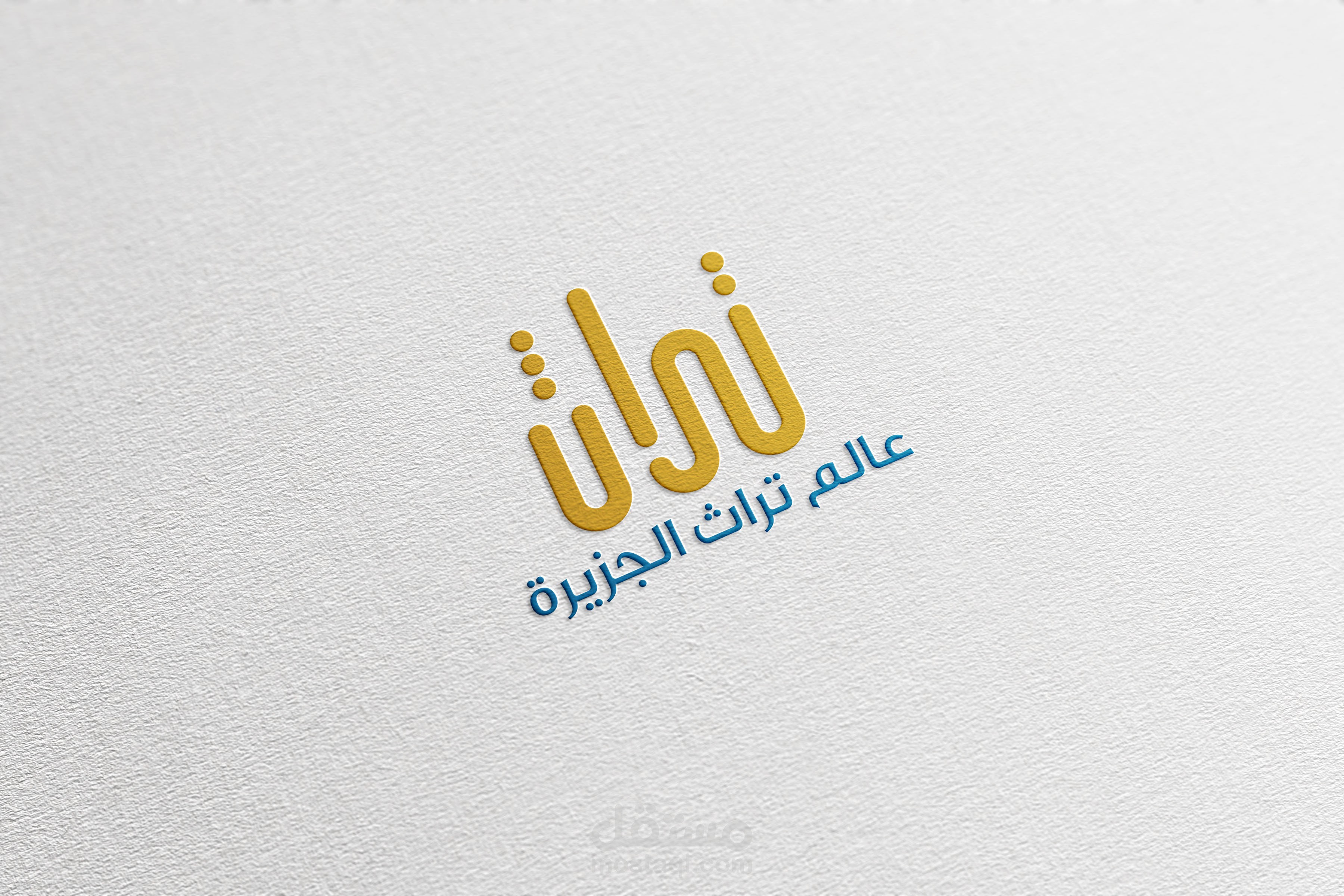 تصميم لوغو