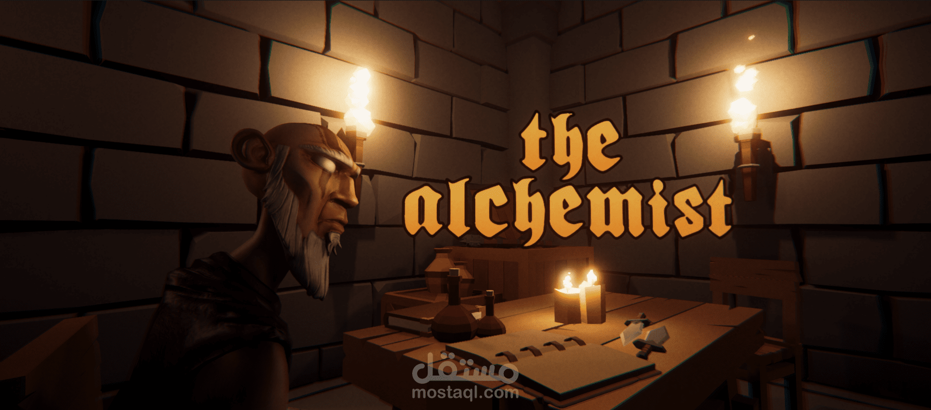 The Alchemist - الخيميائي