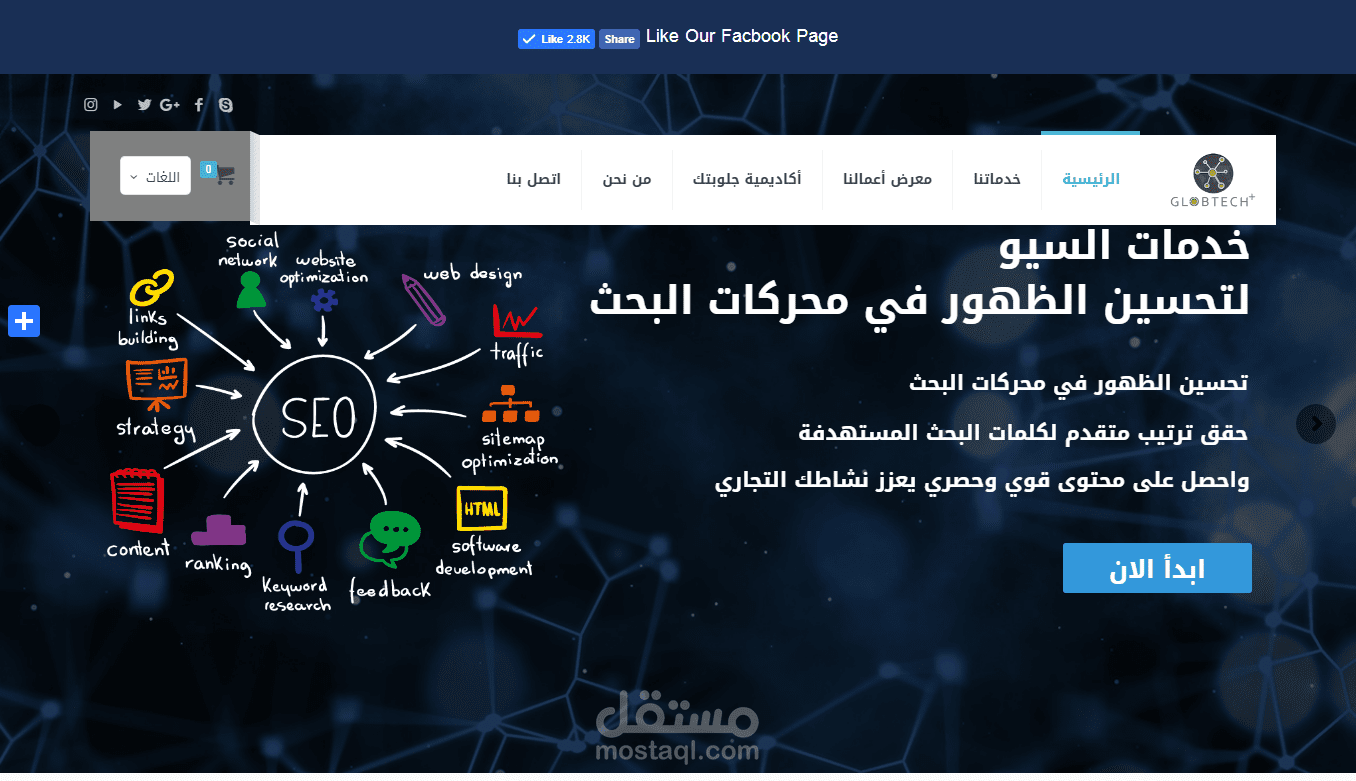 موقع لخدمات الاستضافة وتصميم مواقع الانترنت