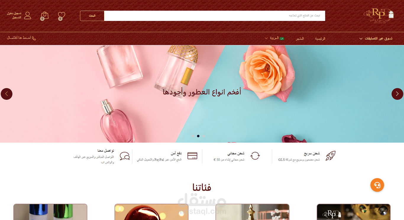 Rewa-pd Perfumes Store