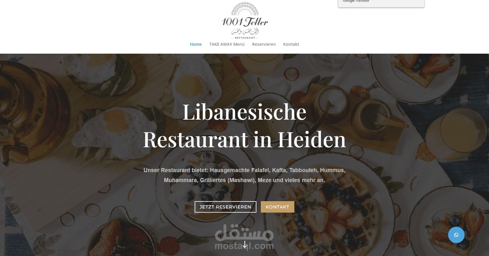 1001teller Lebanese Restaurant