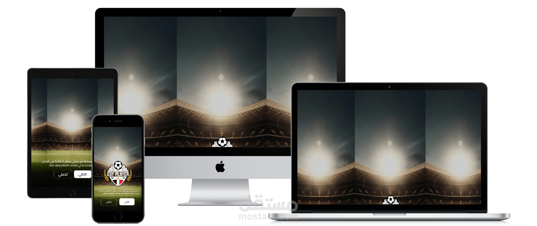 موقع وتطبيق Egypt Players webview