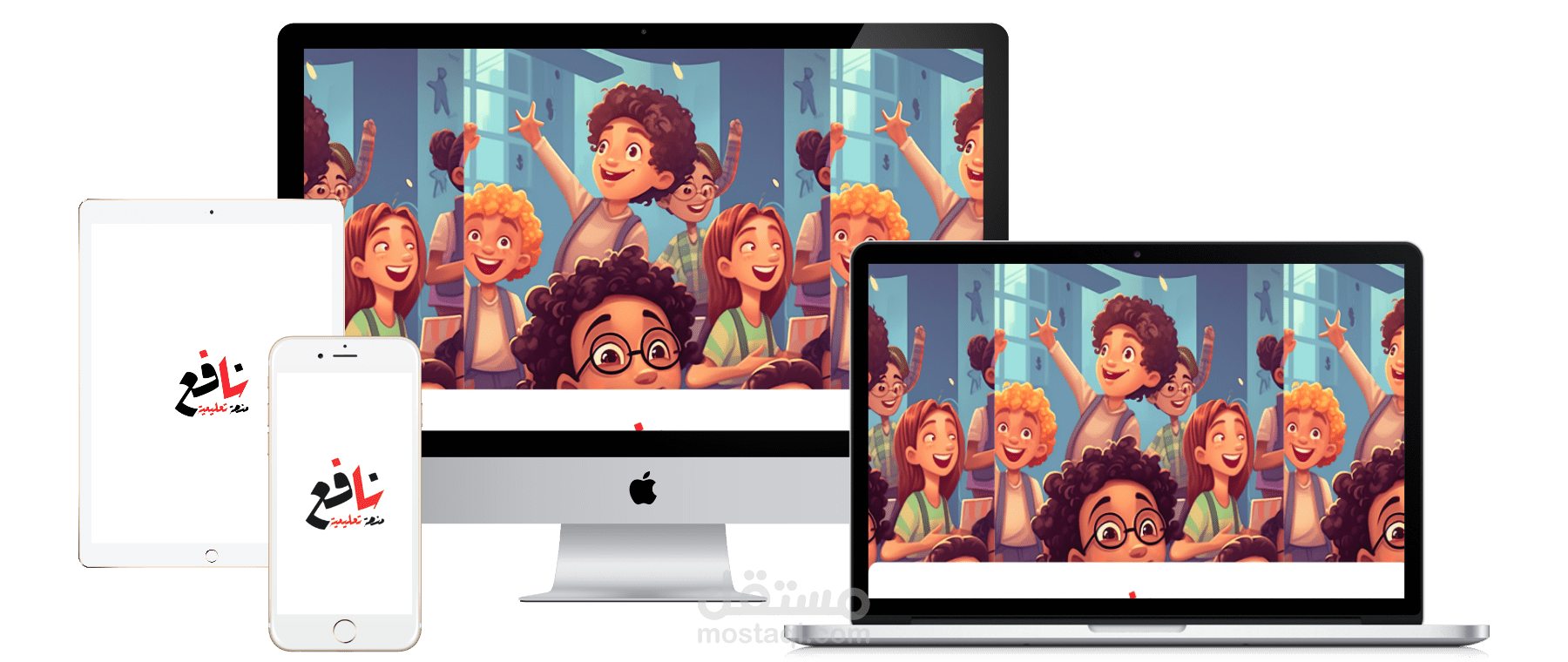 موقع وتطبيق نافع webview