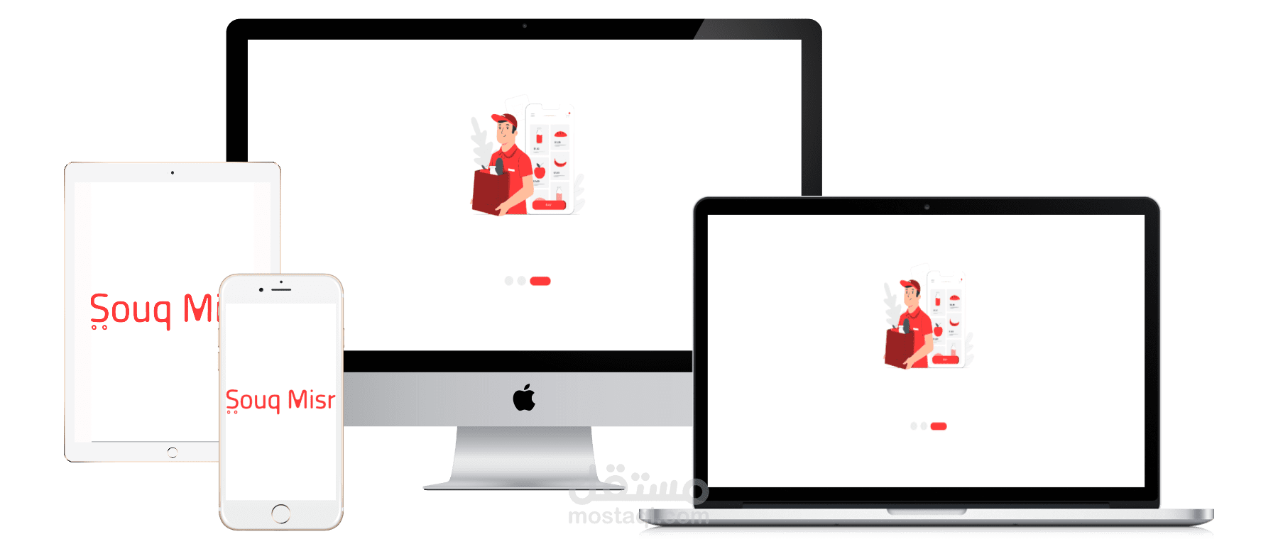 موقع وتطبيق سوق مصر (web view)