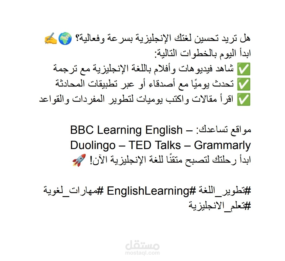 بوست سوشيال ميديا (1).