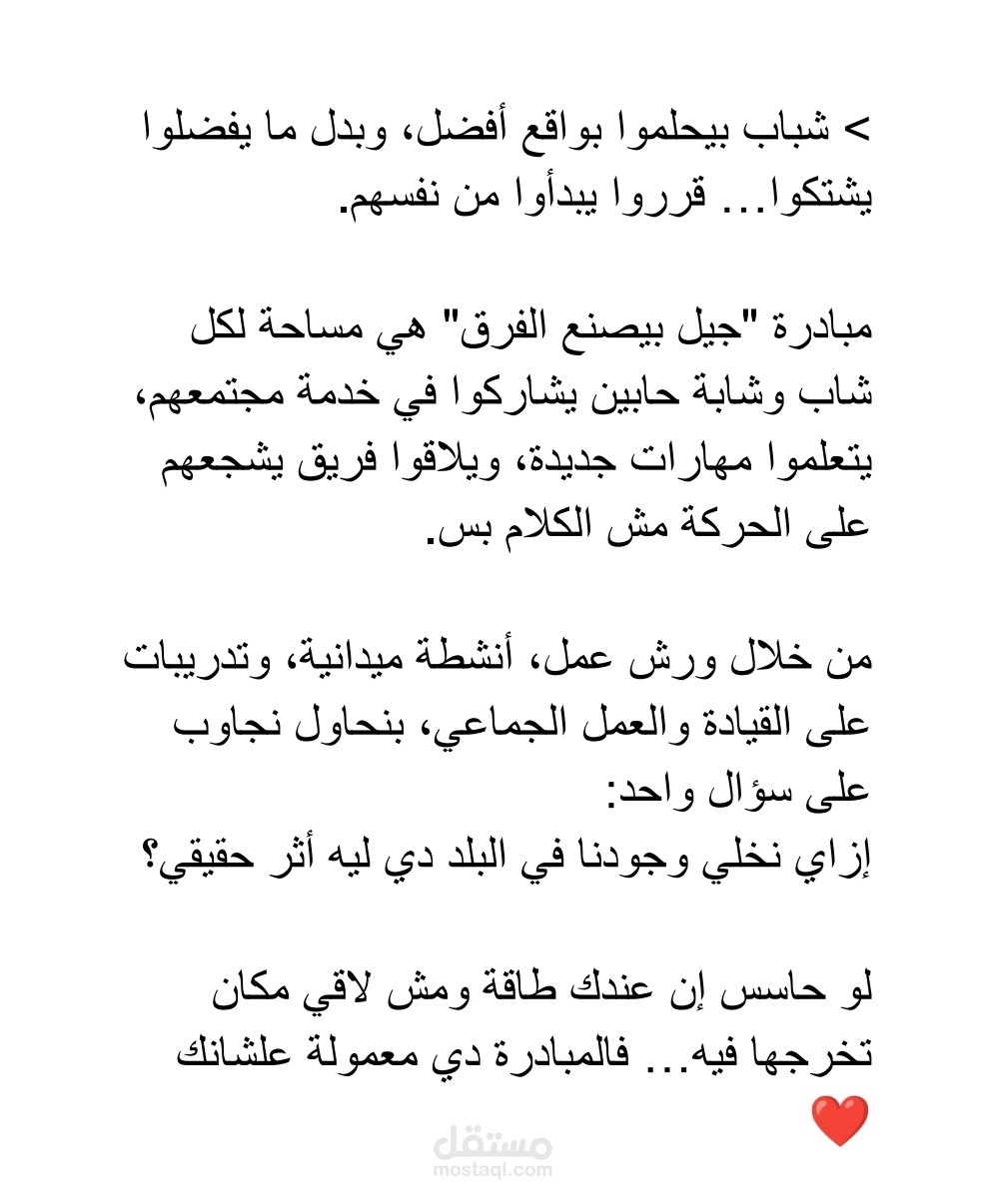 بوست سوشيال ميديا (2).