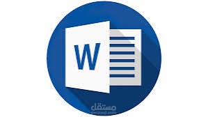 Word document