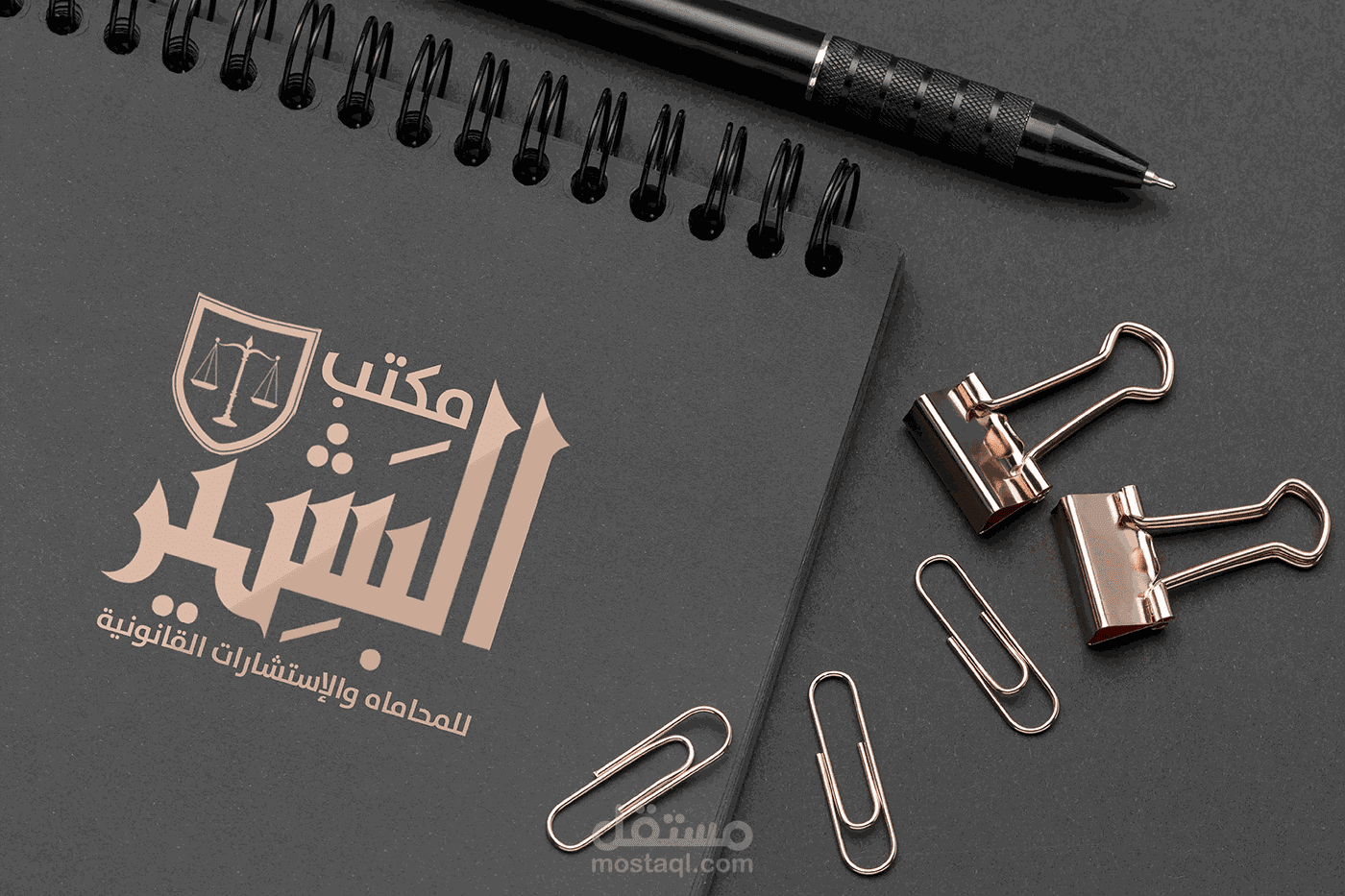 شعار مكتب البشير للمحاماه