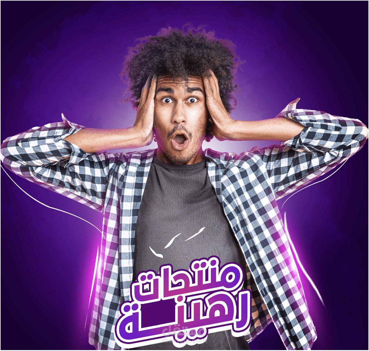 Shock Reaction Promo Design – منتجات رهيبة