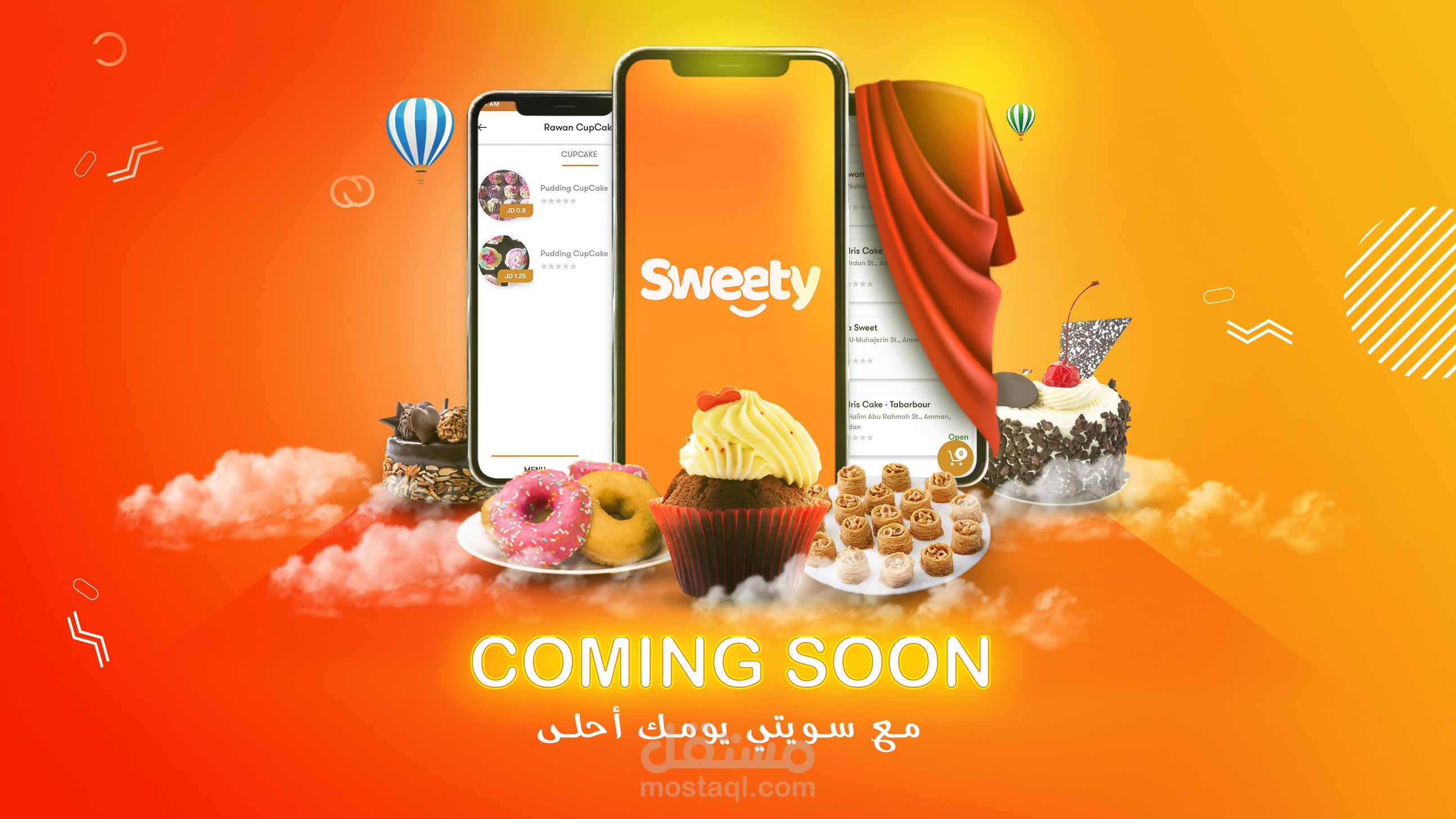 تصميم بانر إعلان إطلاق تطبيق الحلويات “Sweety” — Coming Soon