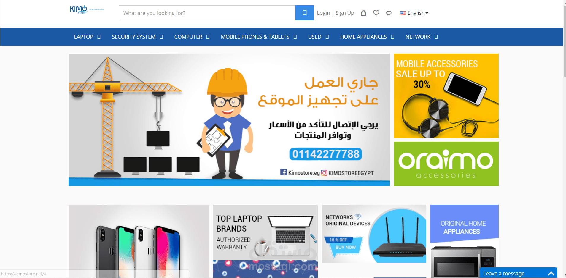 موقع برمجة خاصة