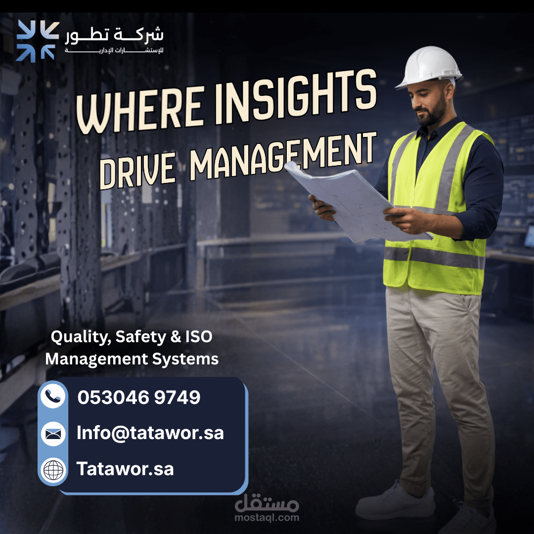 إدارة محتوى وتصميم حملات لشركة استشارات إدارية – شركة تطور