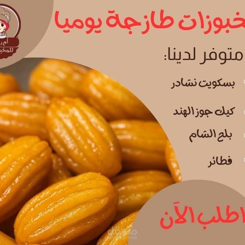 ادارة وتصميم محتوى