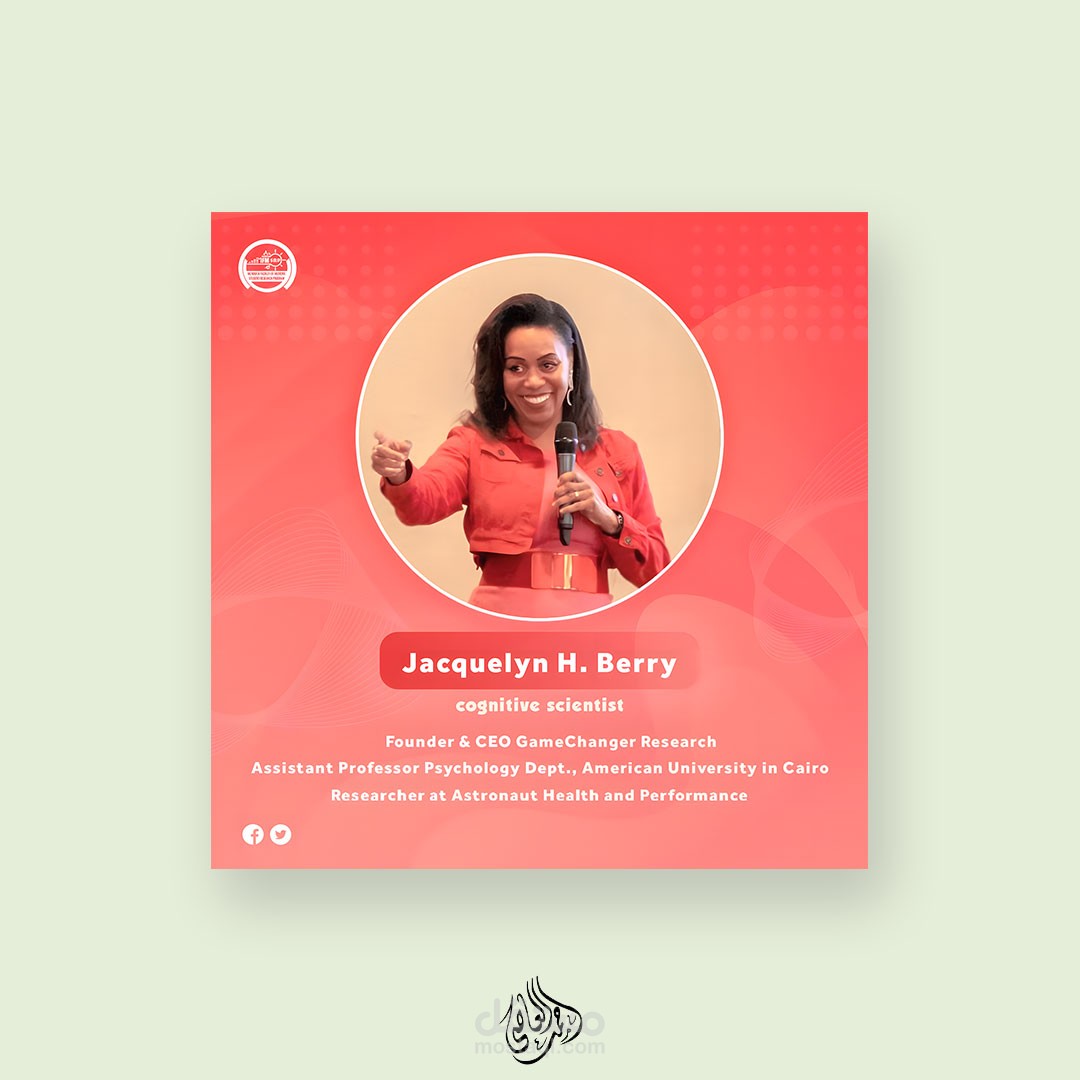 تصميم فلاير لمؤتمر