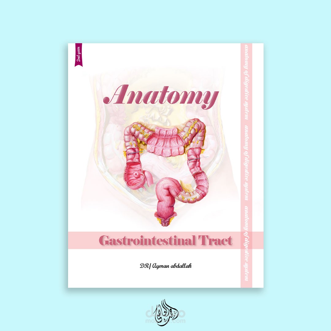 تصميم غلاف كتاب طبي