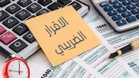 قوائم المالية