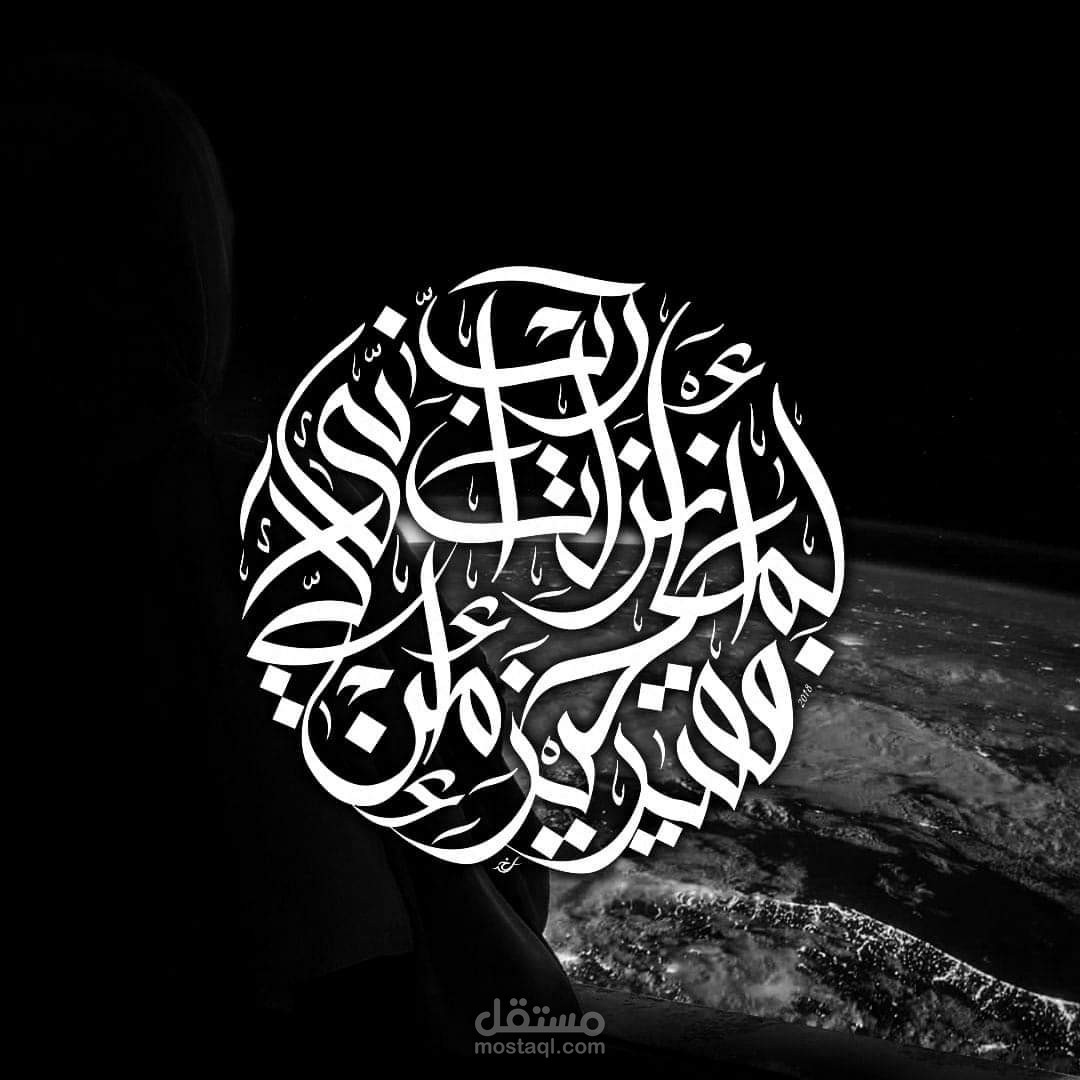 تصميم شعار