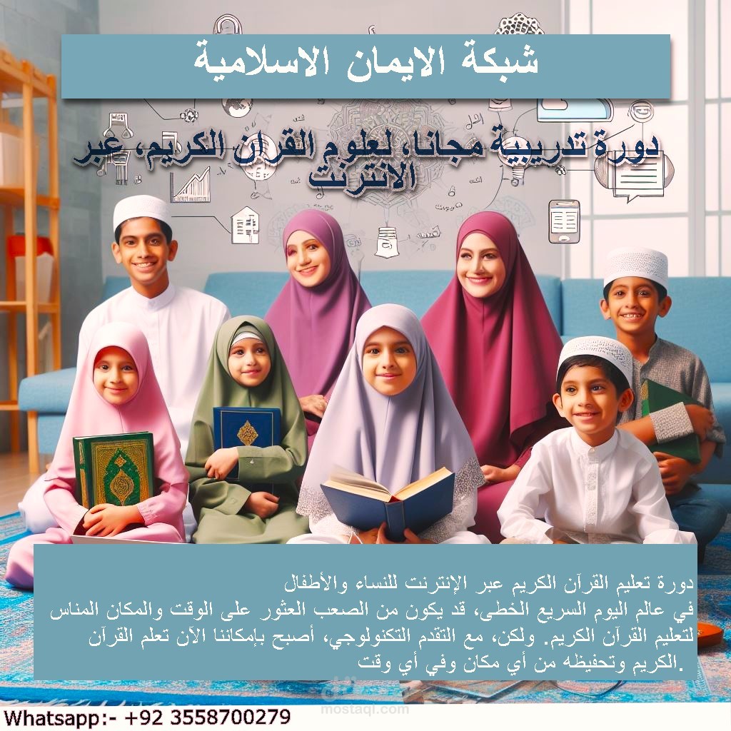تصميم بوستر اعلاني على فيسبوك