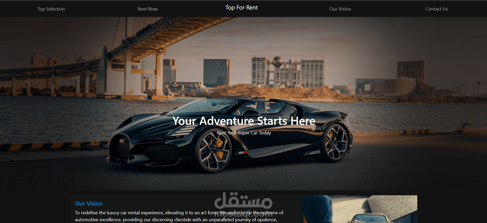 Car Rental Landscape
