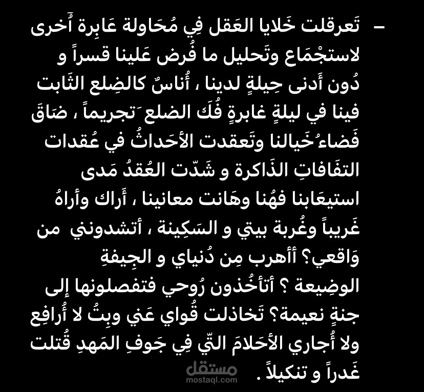 كتابة إبداعية
