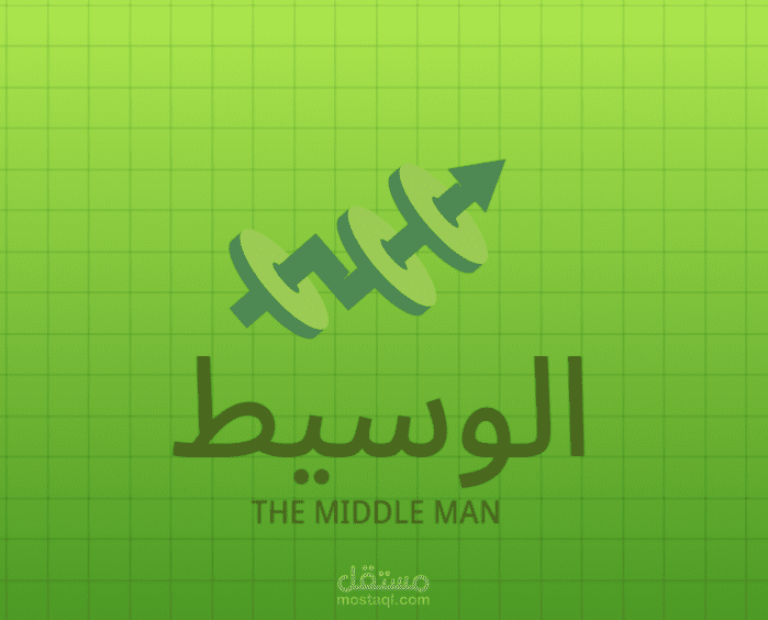 شعار مميز لشركة تسويق