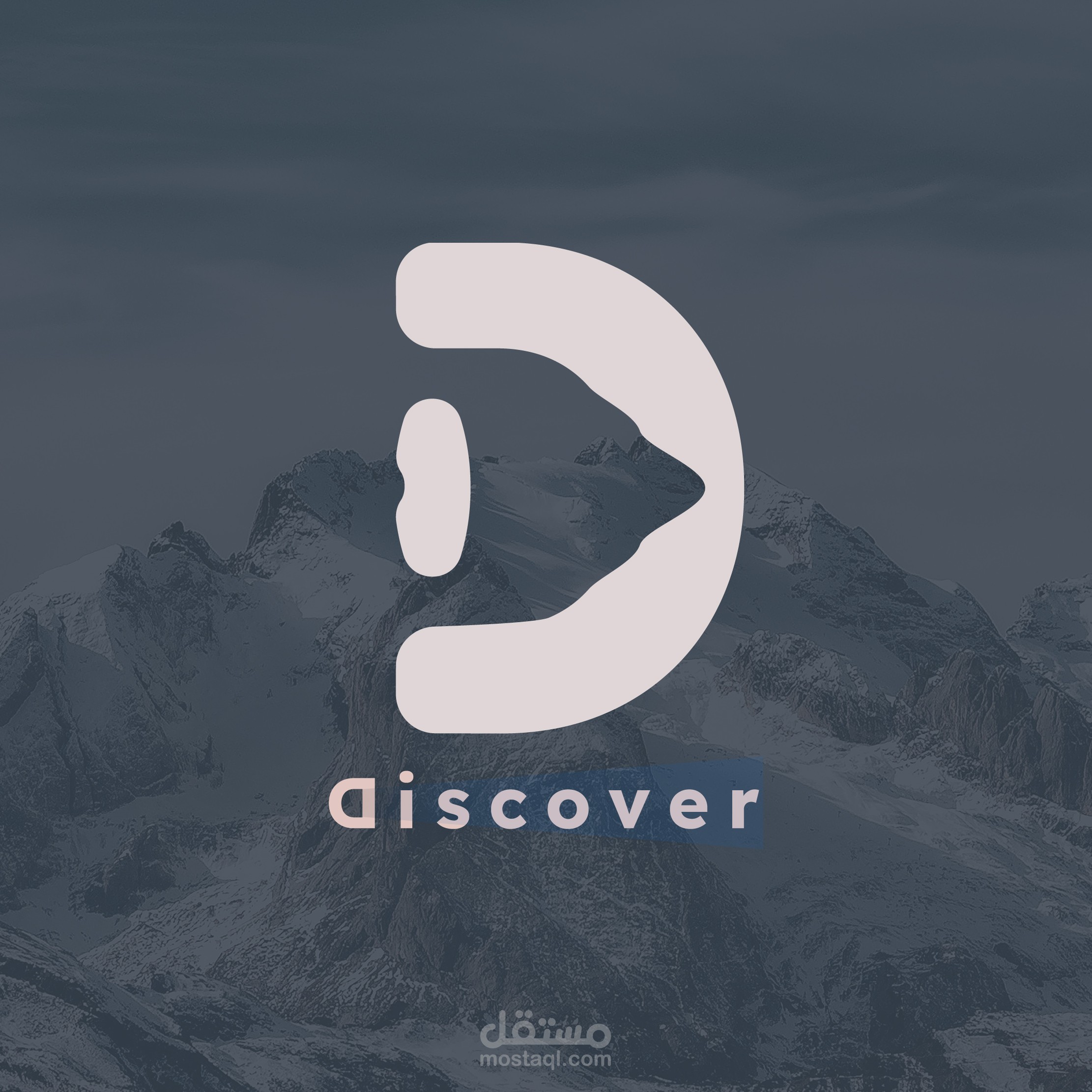 إعادة تصميم لشعار