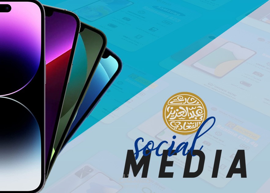 بوسترات سوشيال ميديا