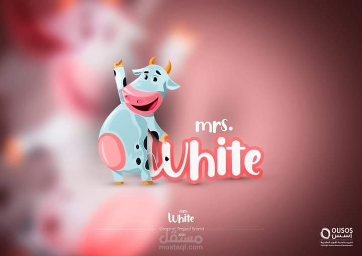 تصميم هوية تجارية و لوغو لشركة Mrs. White