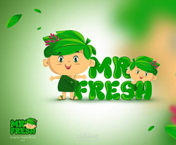 تصميم هوية بصرية لشركة Mr. Fresh