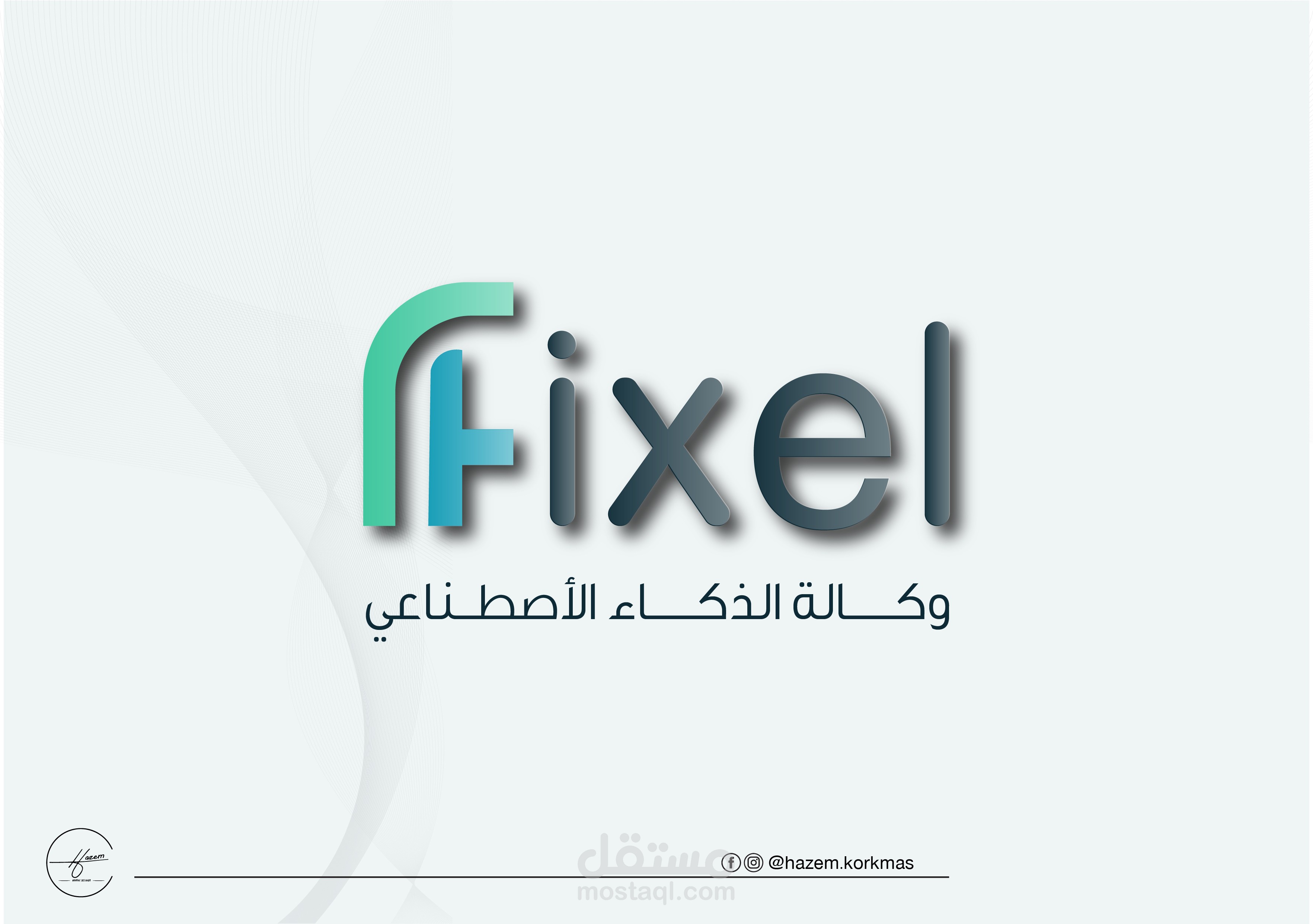 Fixel