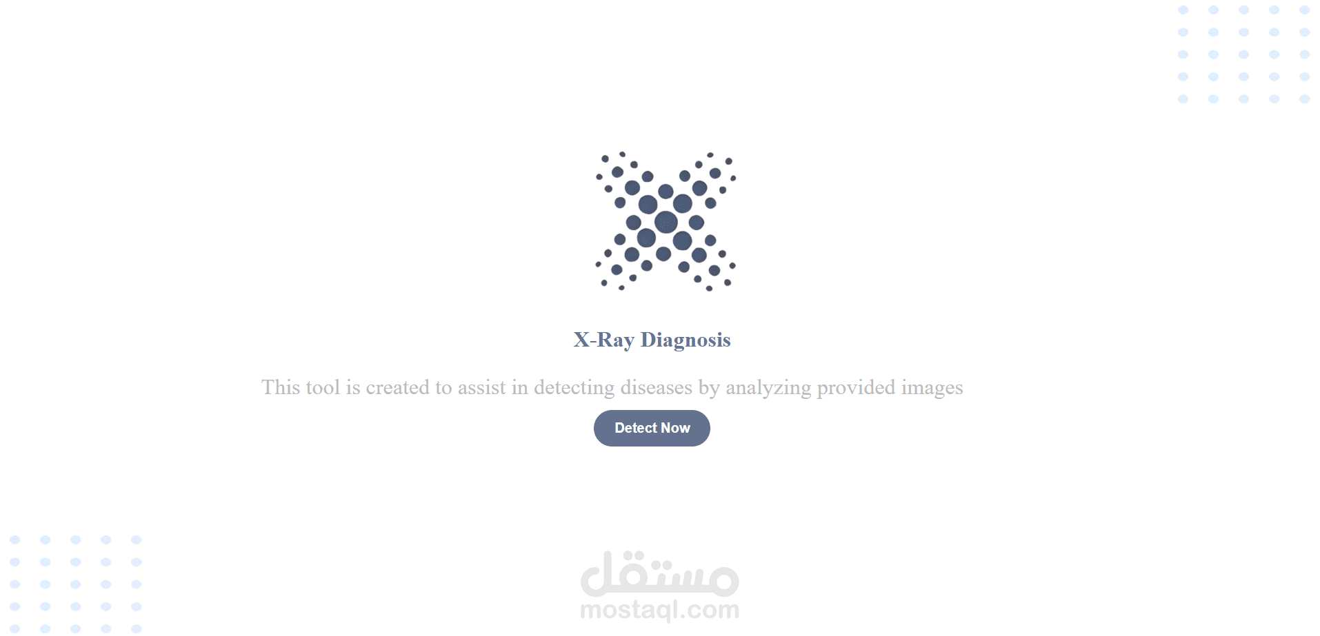 تشخيص الأشعة السينية باستخدام الذكاء الاصطناعي