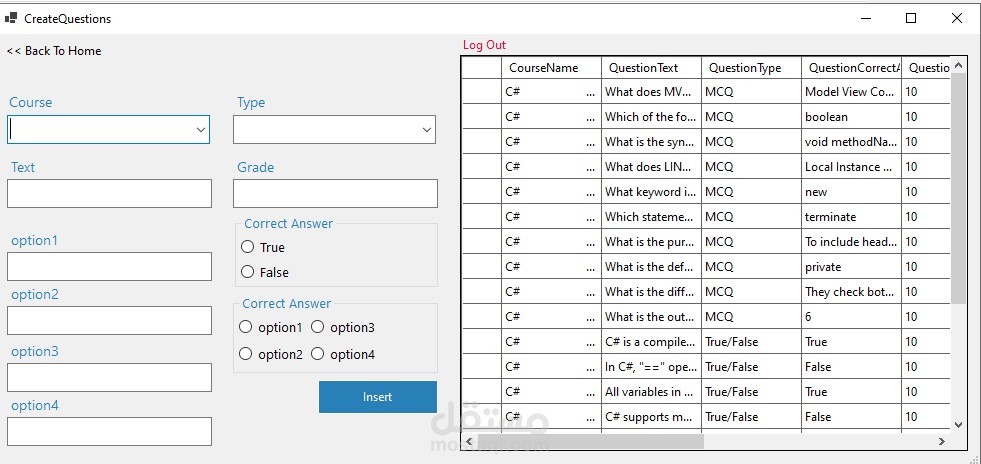 Examination System (ITI)