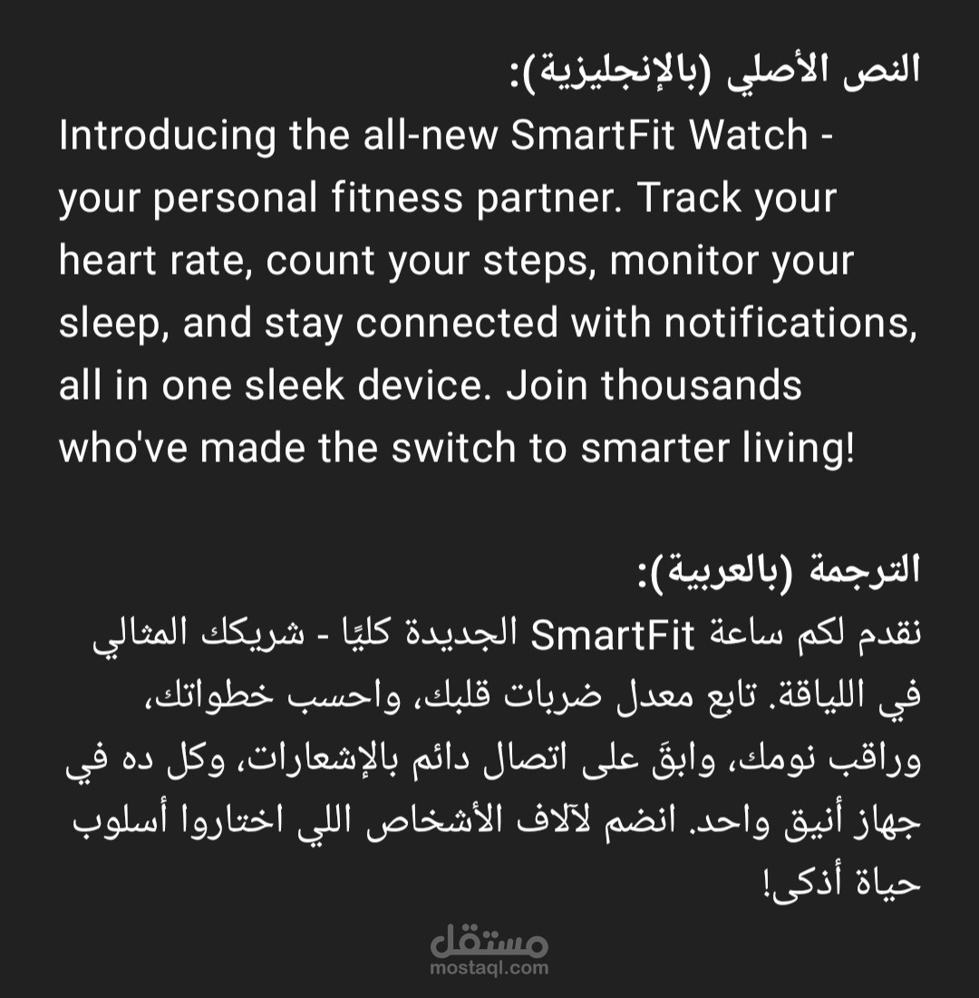 تسويق (Marketing Sample)