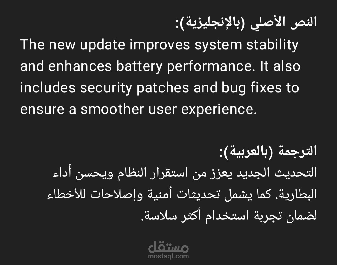 تقني (Technical Sample)