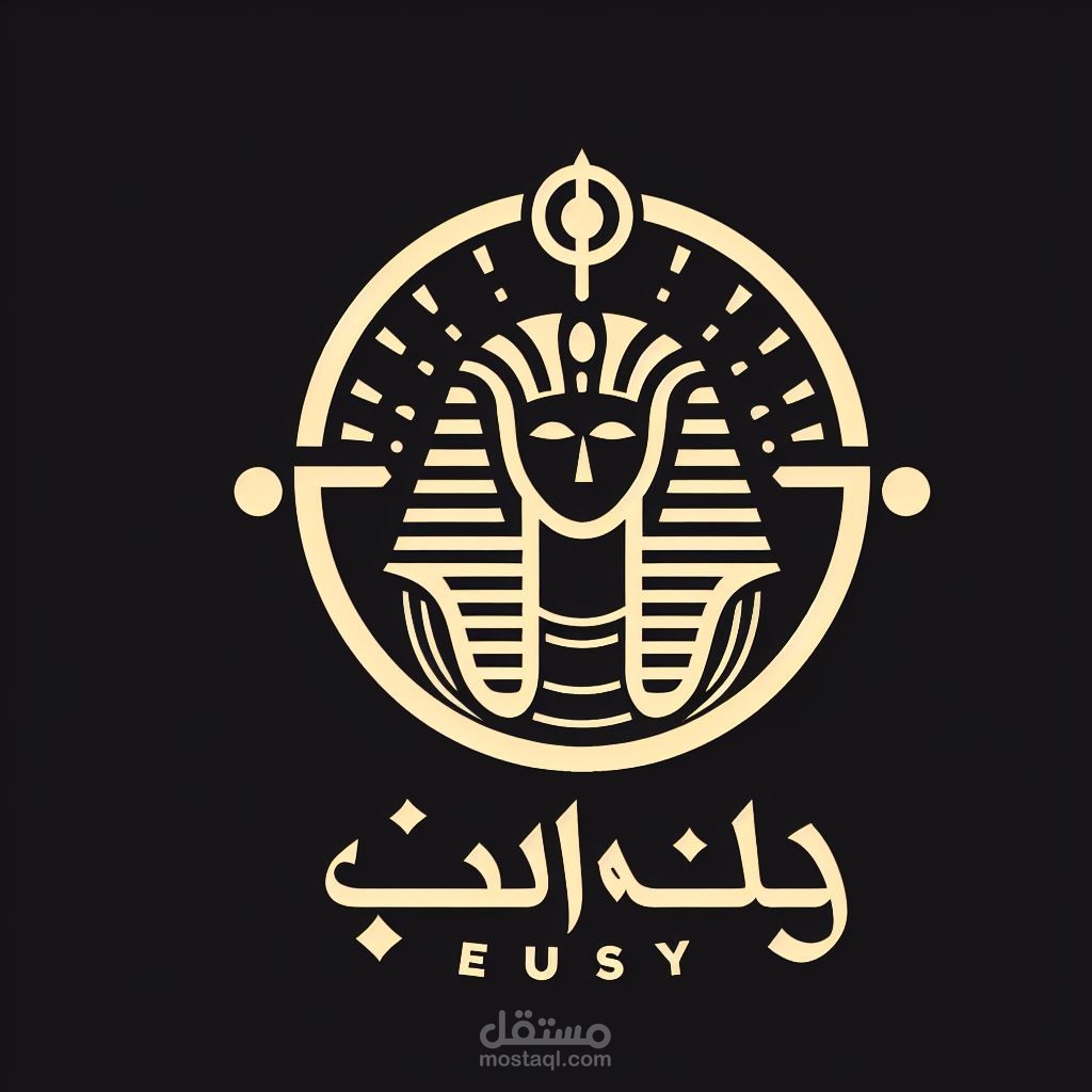 لوجو براند مصري