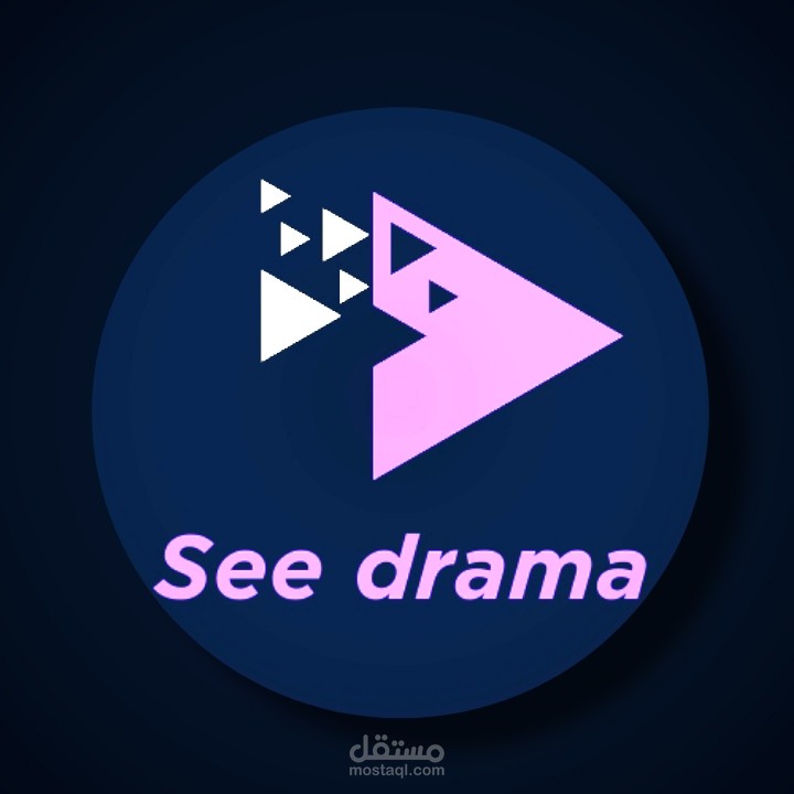 لوجو غير رسمي تطبيق see drama