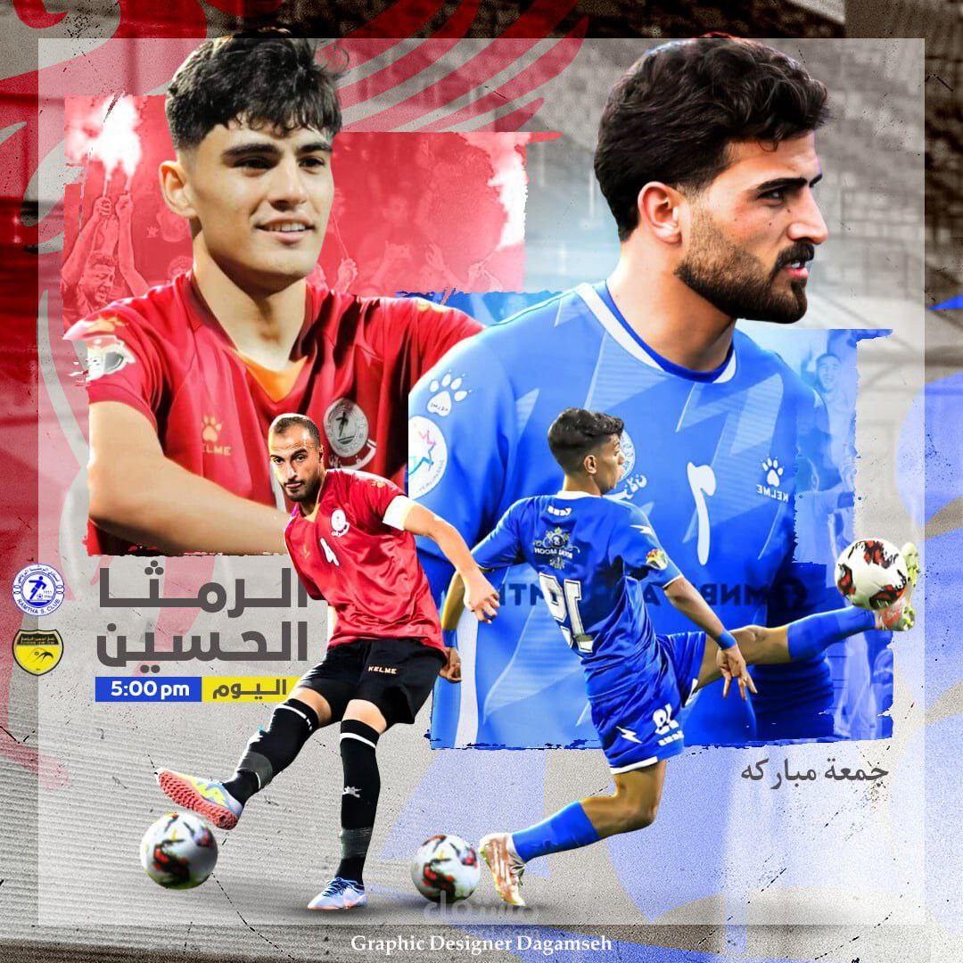 تصميم بوسترات رياضيه احترافيه