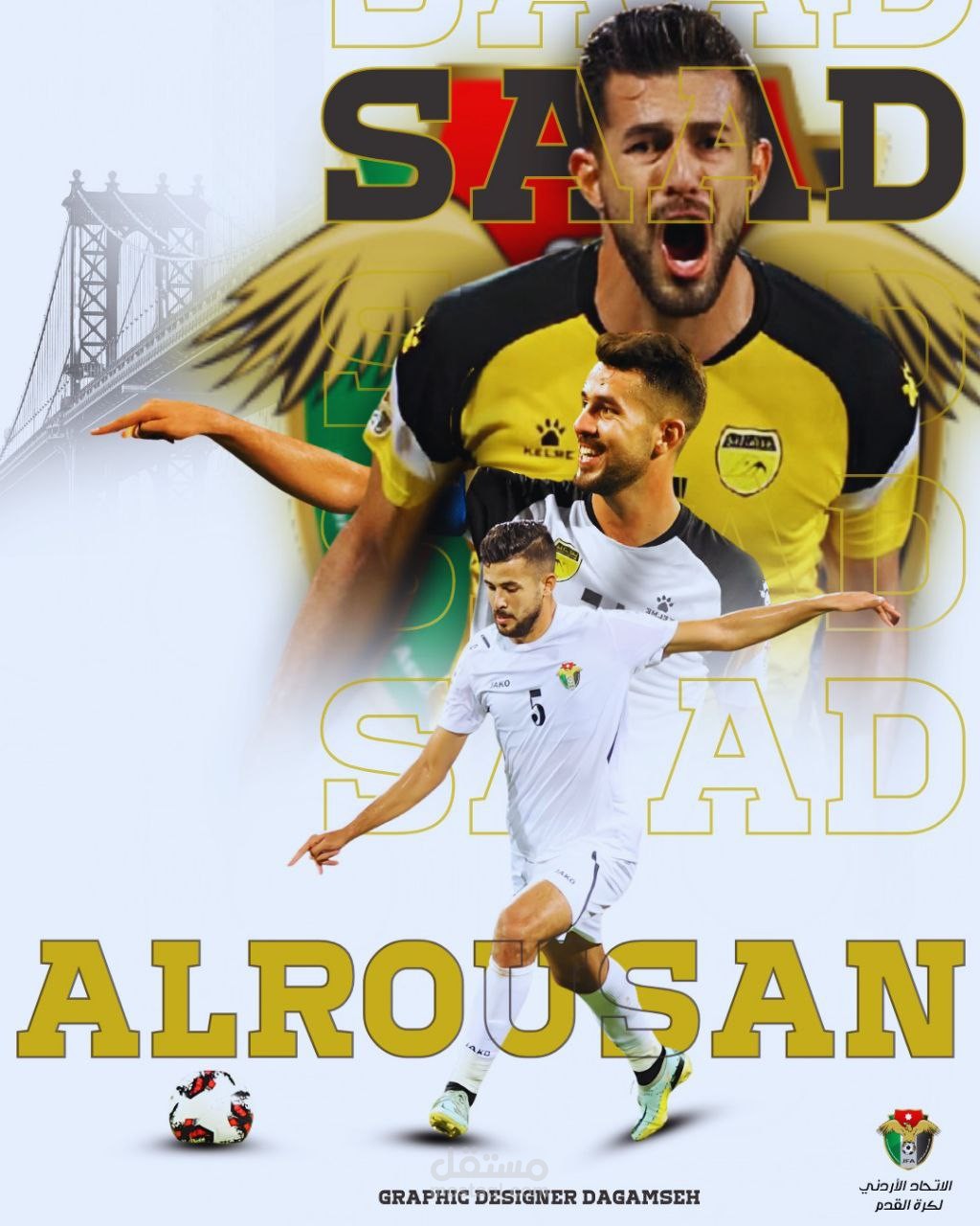 تصميم صور لاعبين