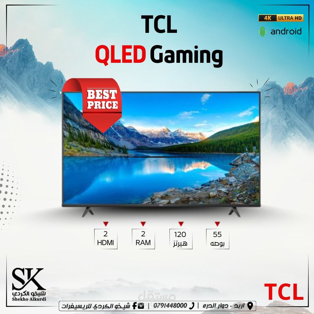 سوشيال ميديا