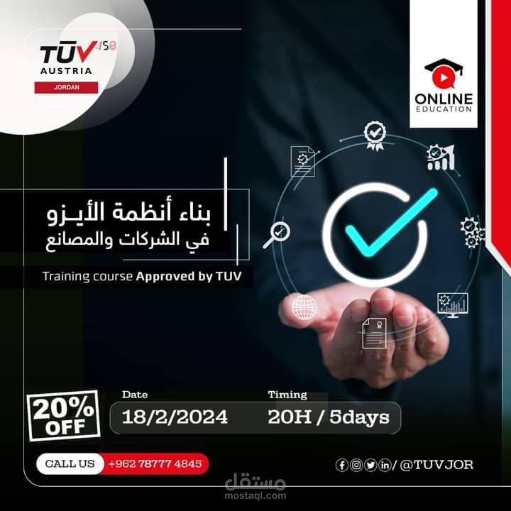 سوشيال ميديا 2