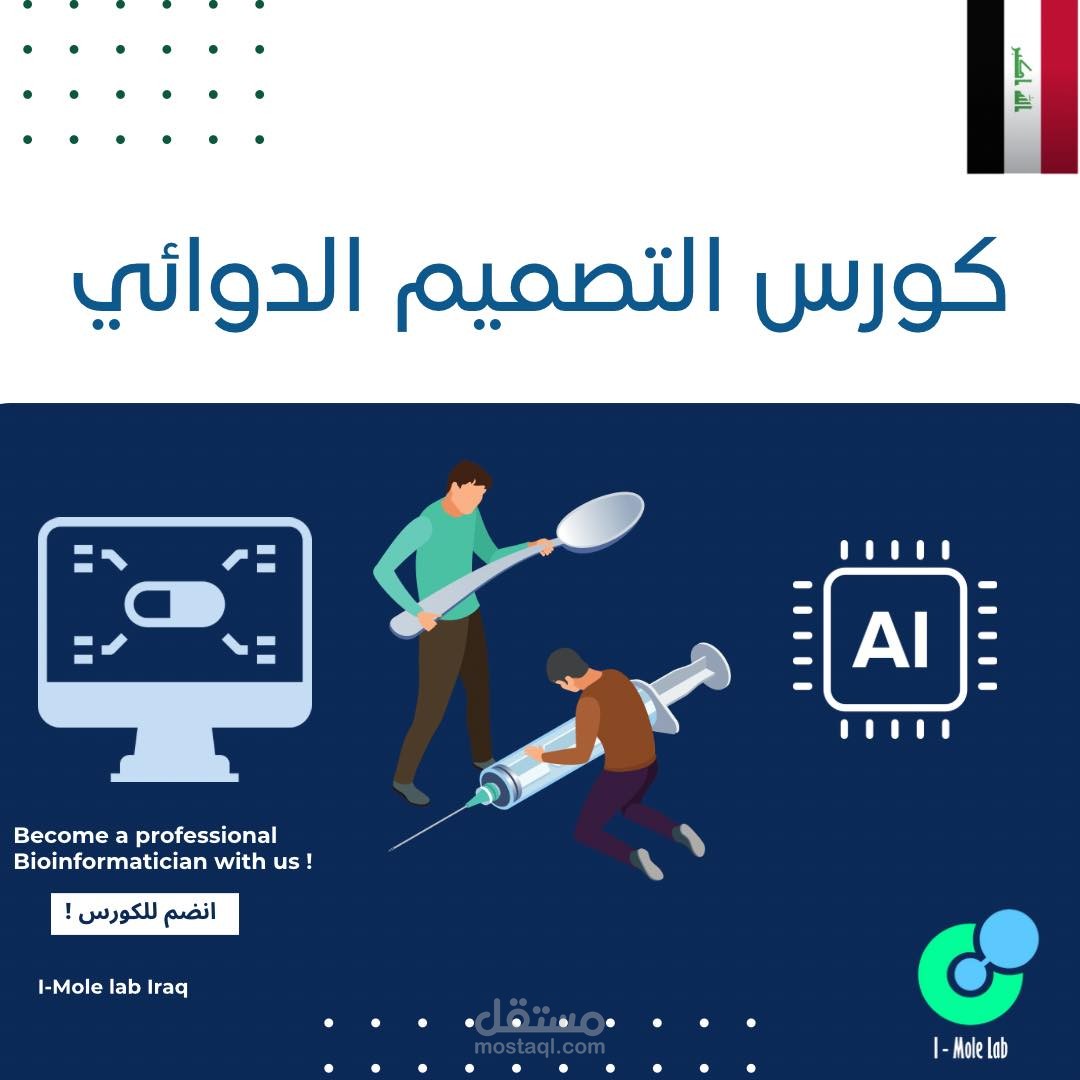فيديوهات اعلانية لصالح IMOLE