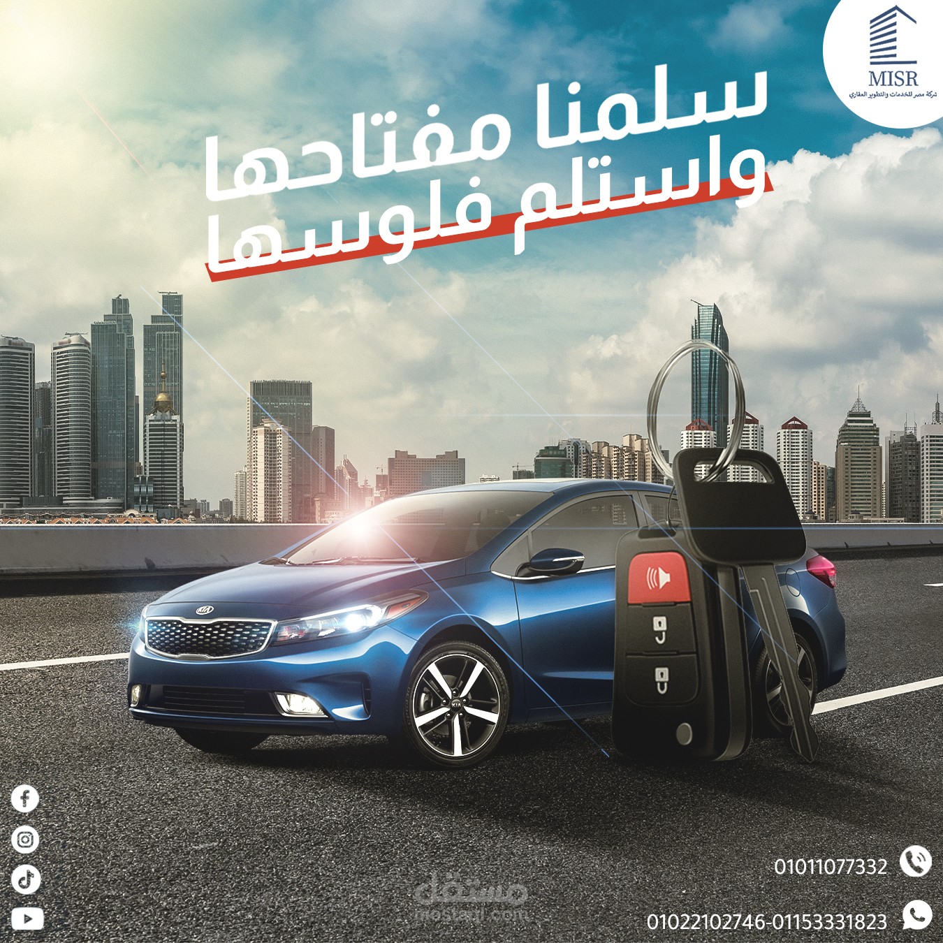 MISR Company car rent | Social media AD