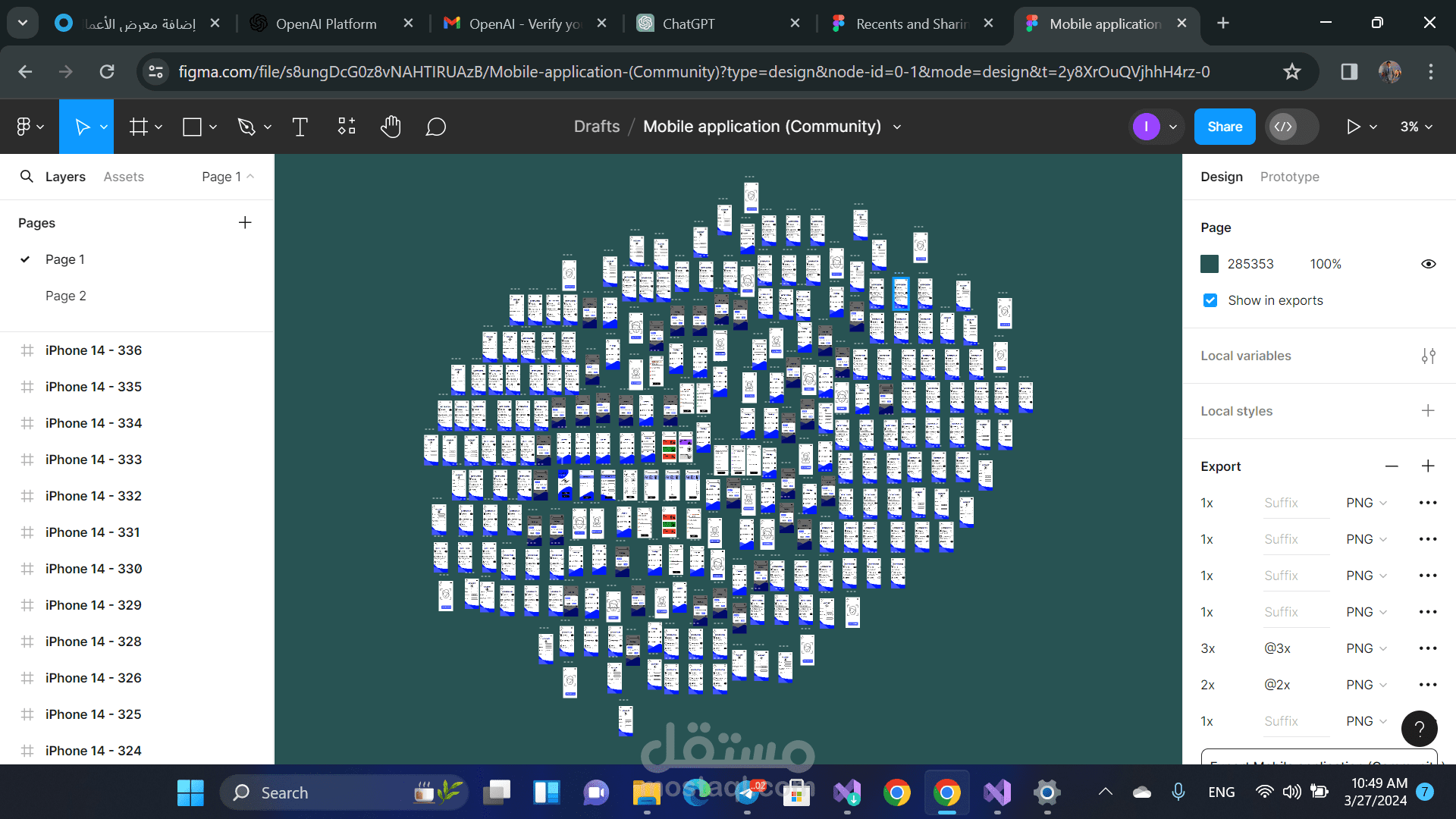 برنامج لتحديد انواع المنتج في مكن مصنع ادويه ومدى نظافتها