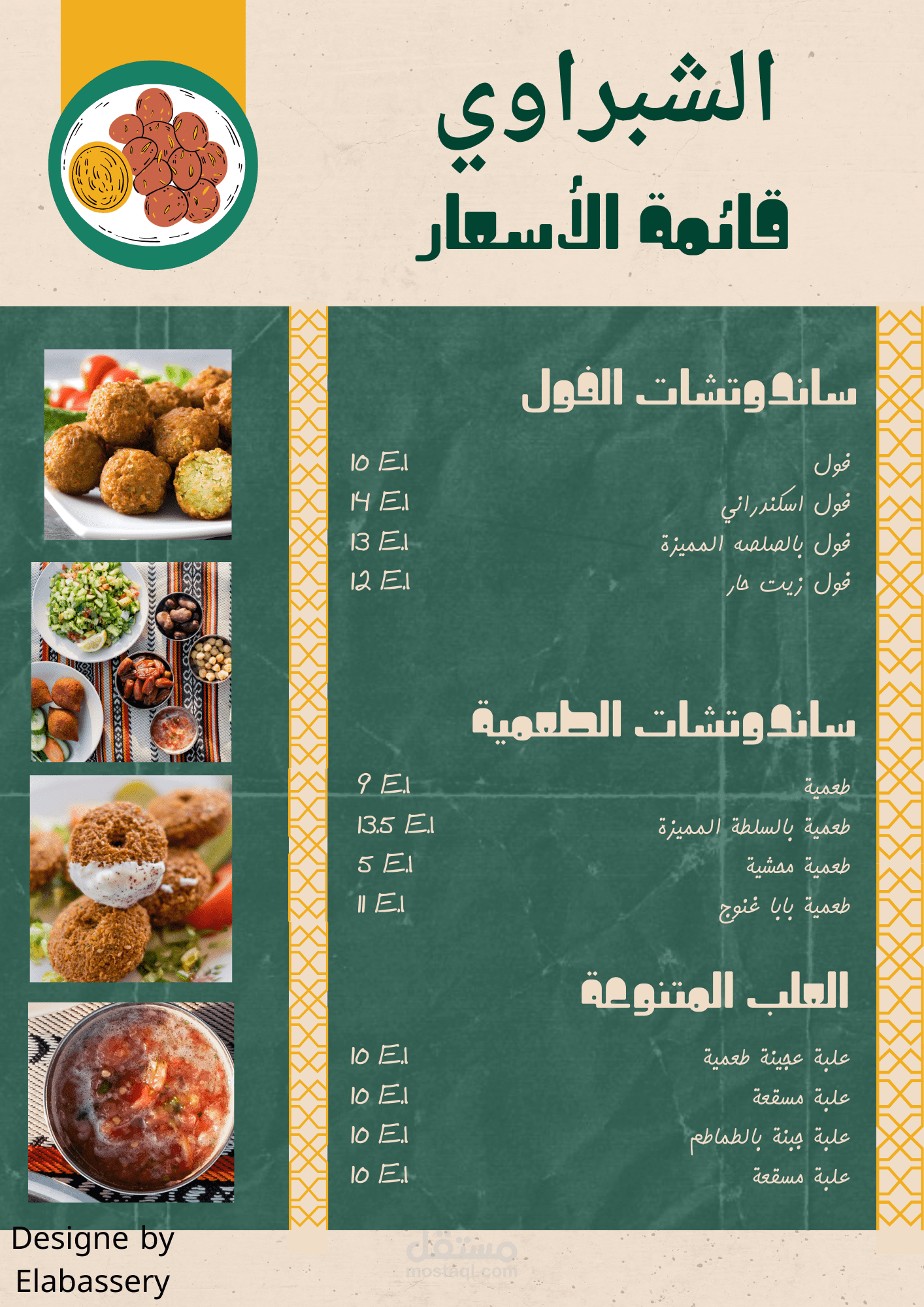 Menu Food