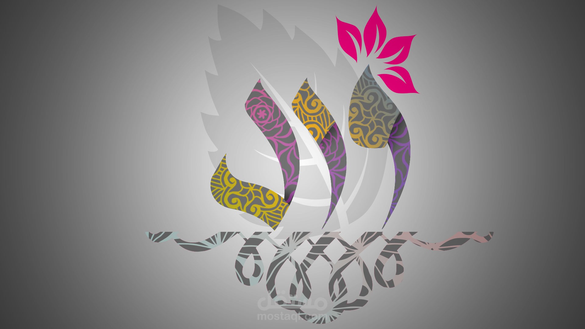 شعار ورد بالخط الحر