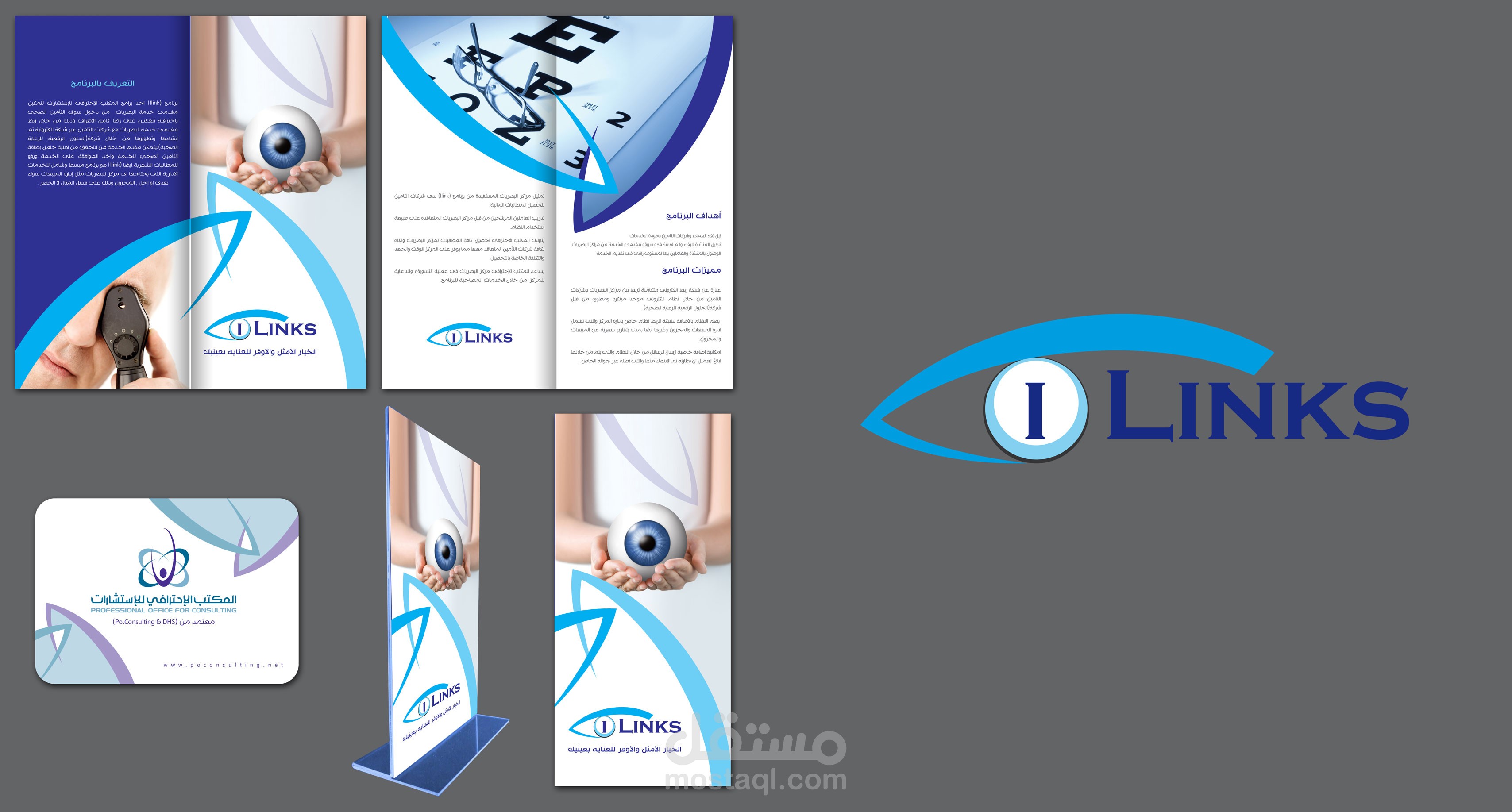 برشور لينكس