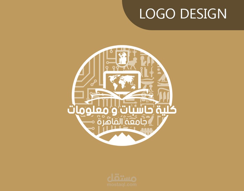 Cairo University Logo