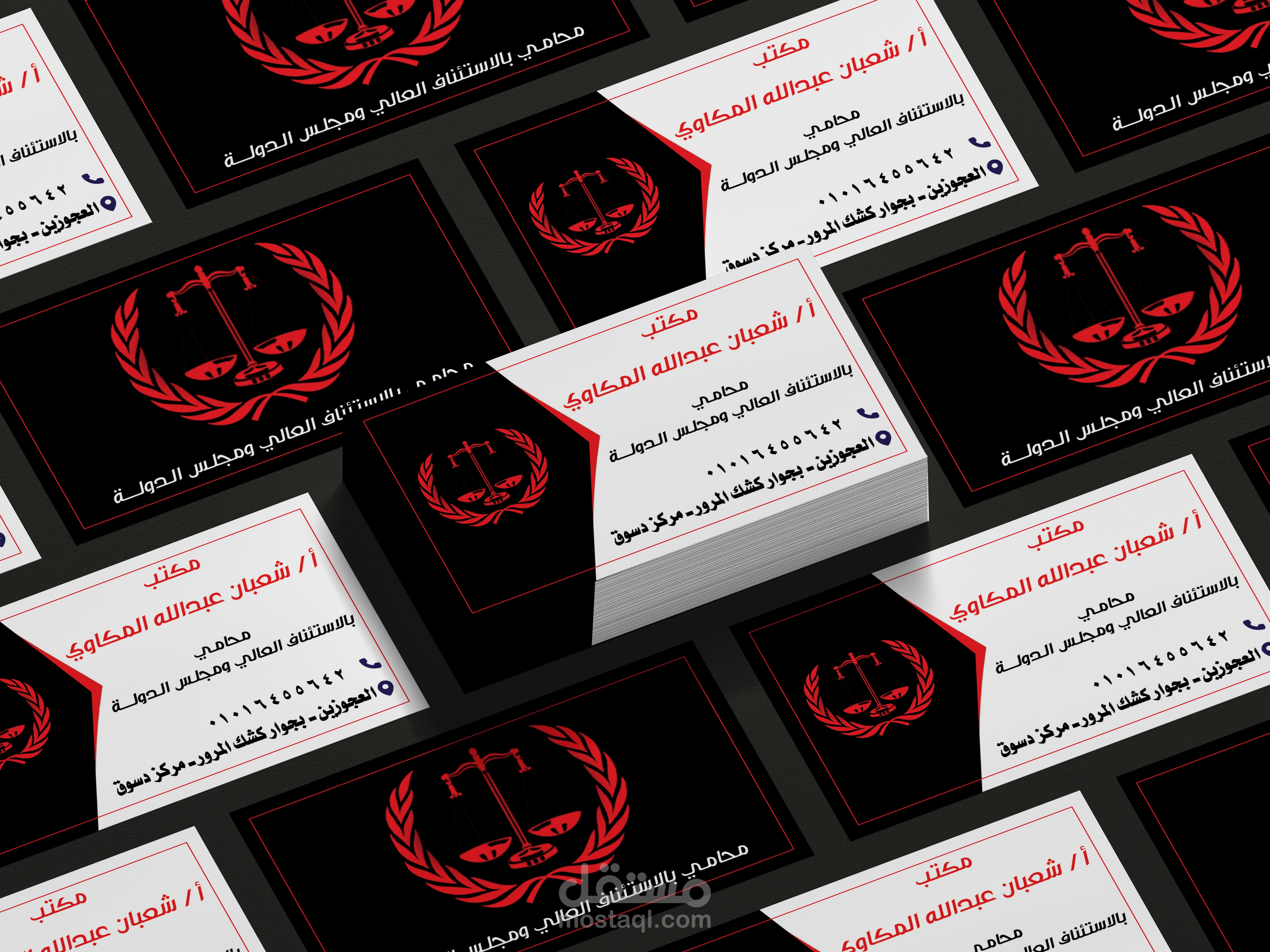 تصميم كارت محامي