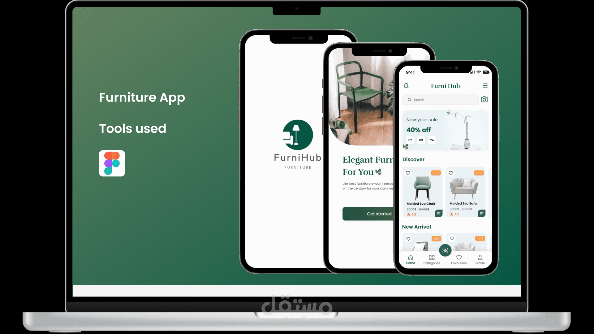تطبيق حجز اثاث المنزل